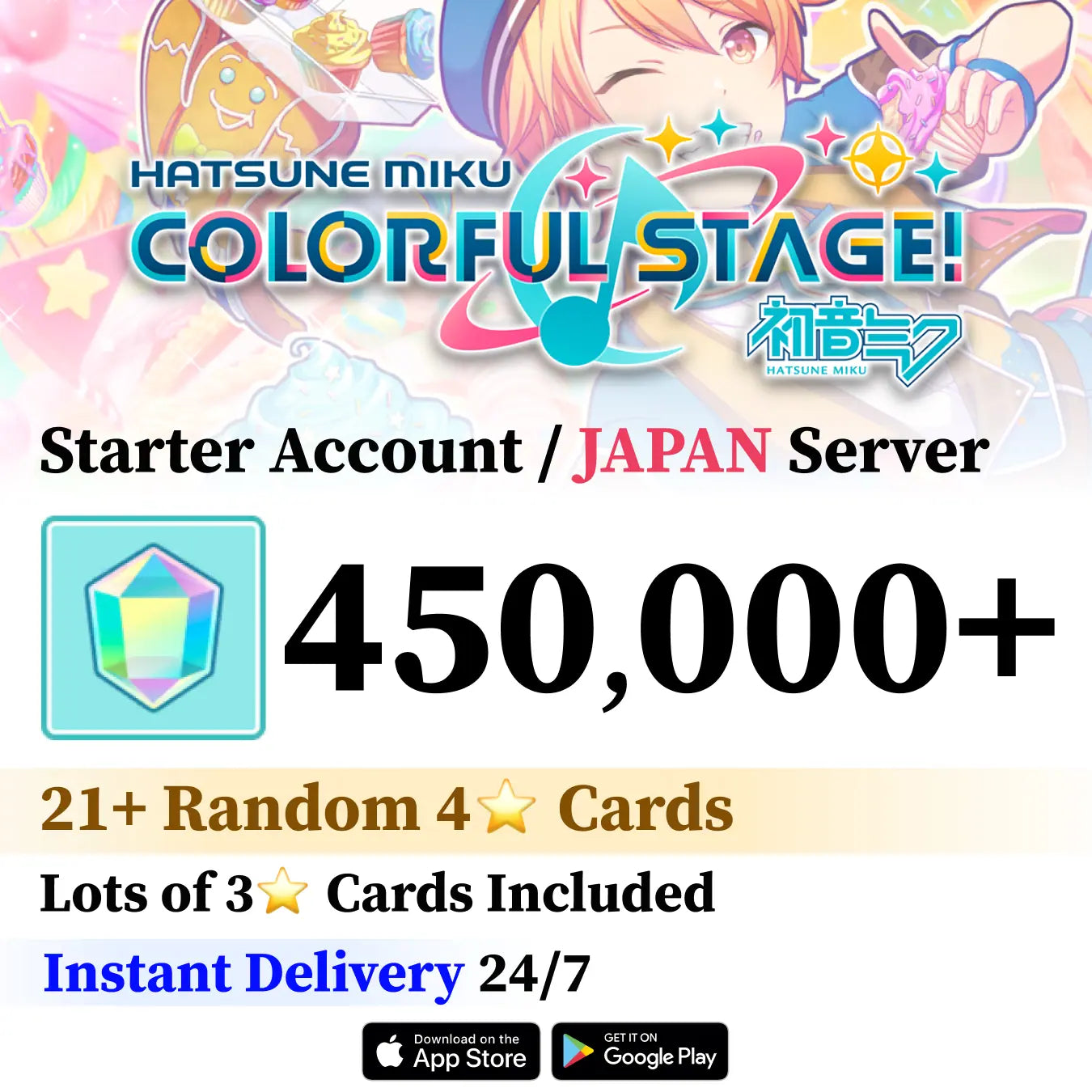 Project Sekai Reroll Account with 450,000+ Gems [JAPAN]